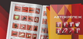 banner_nachinaushim_katalog.jpg