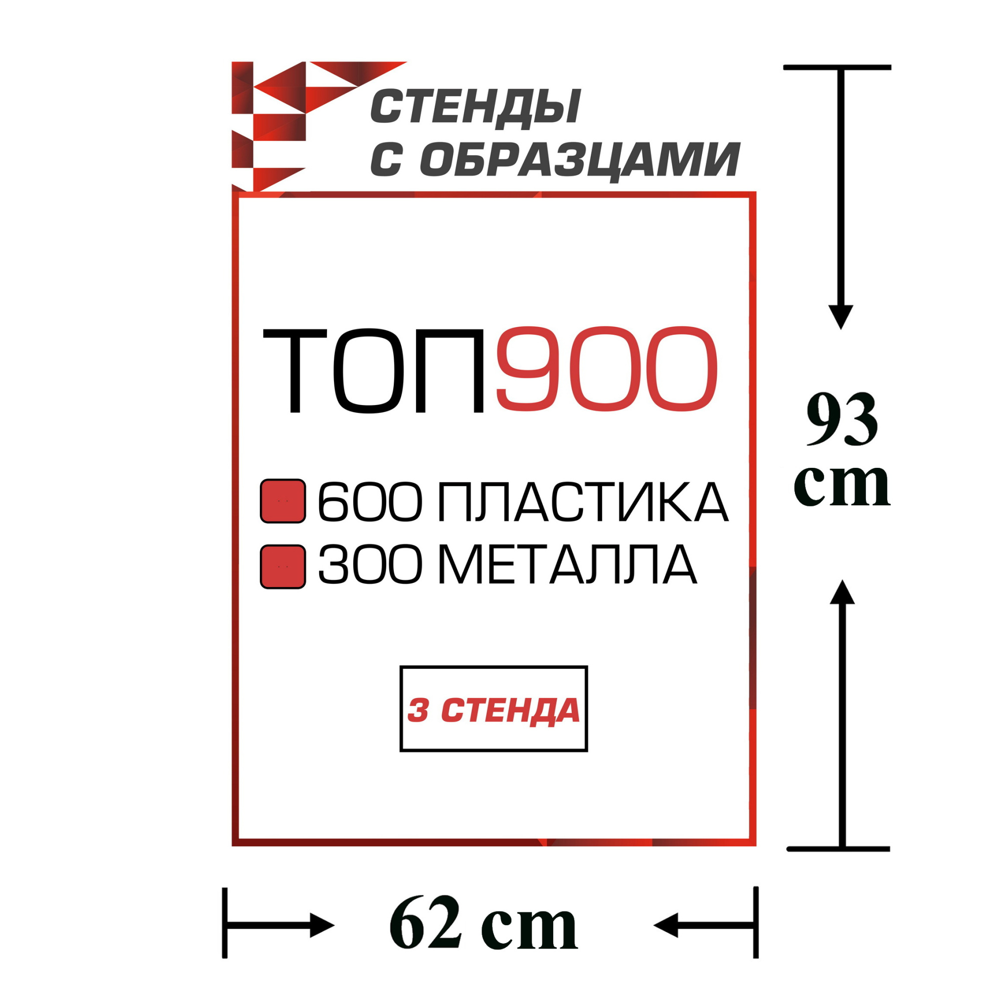 St70