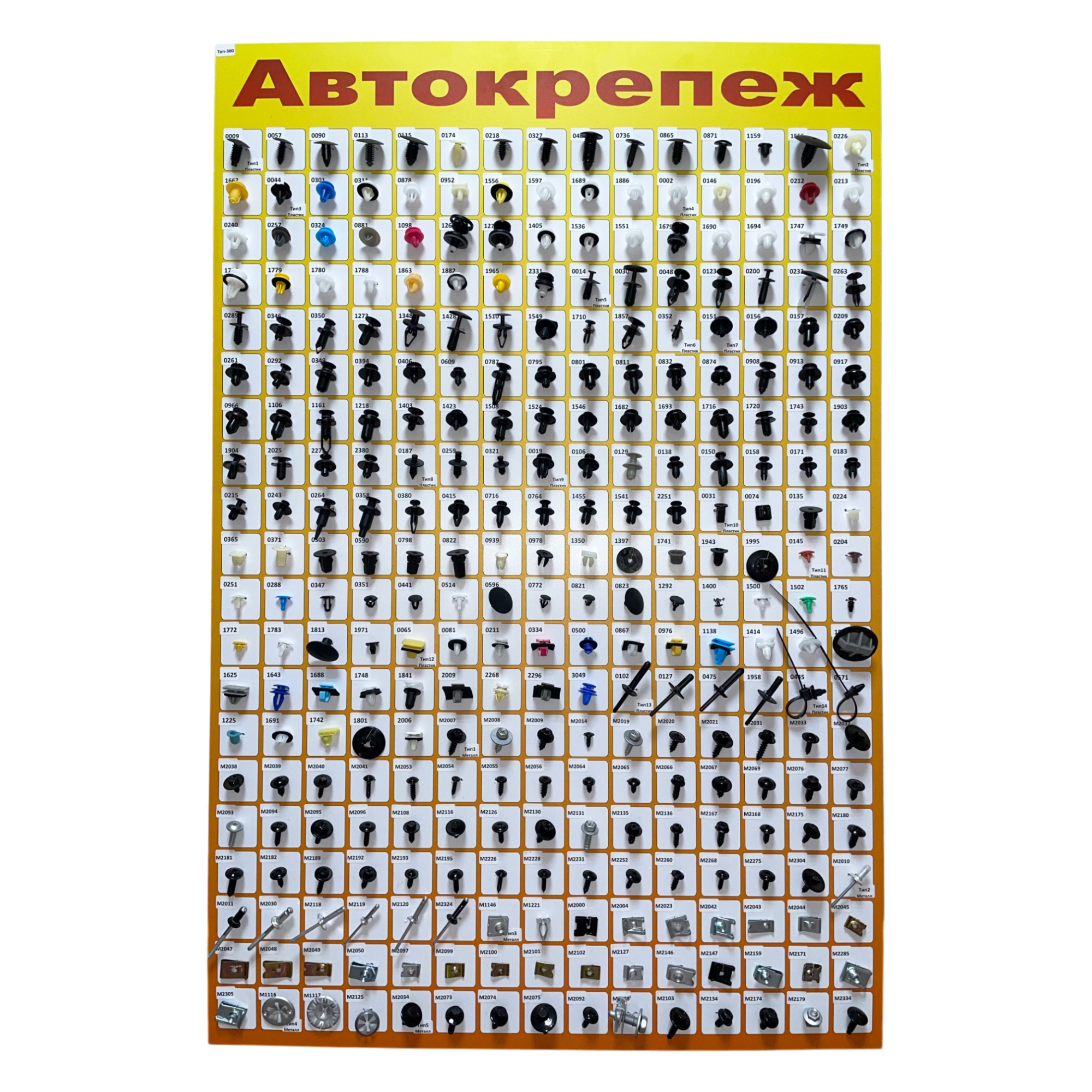 St60